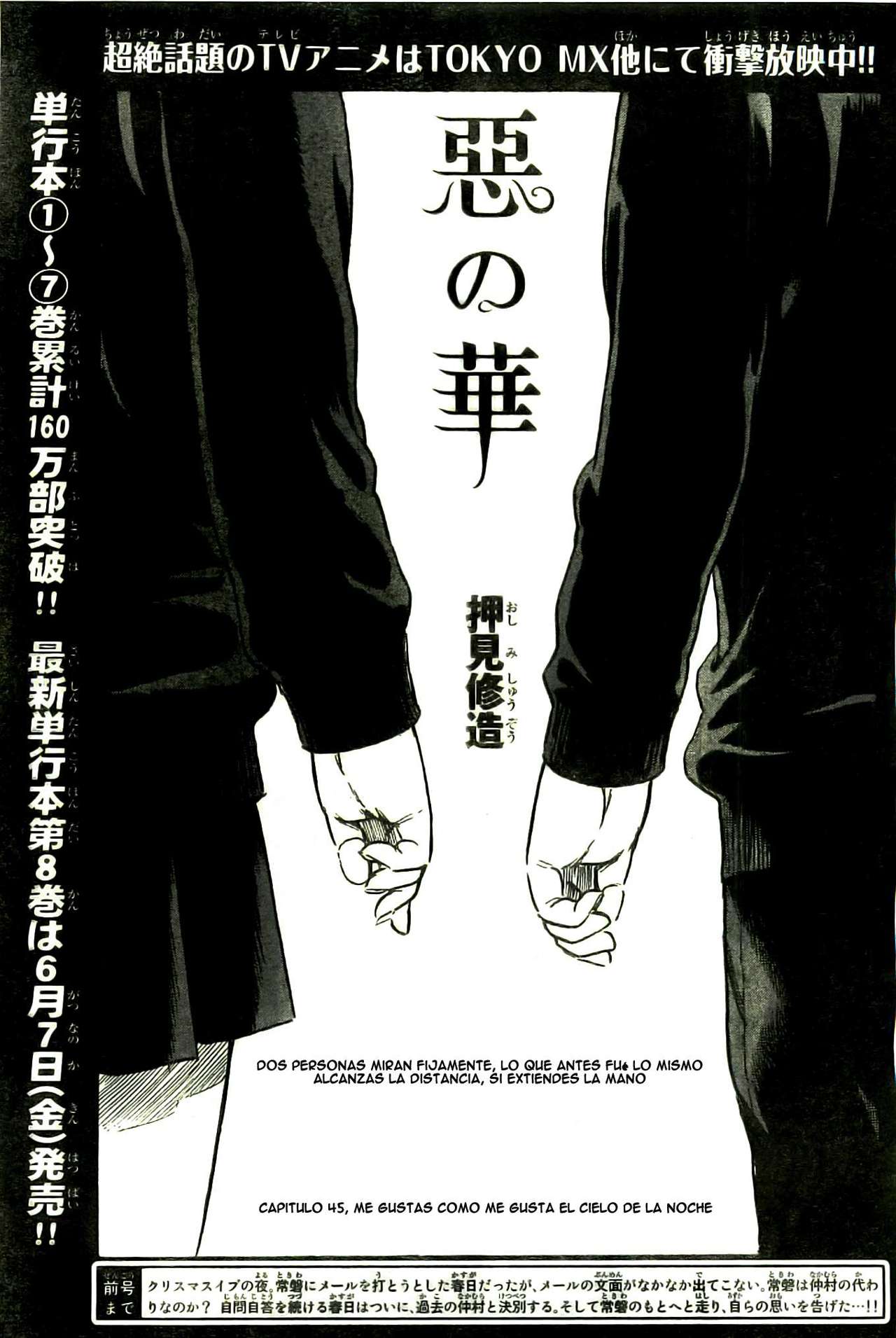 Read Aku no Hana (es) Manga Online
