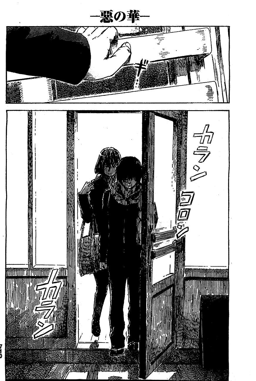 Read Aku no Hana (es) Manga Online