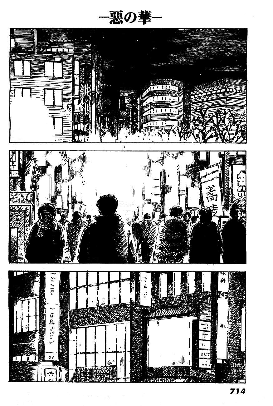 Read Aku no Hana (es) Manga Online