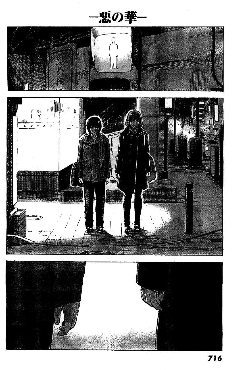 Read Aku no Hana (es) Manga Online