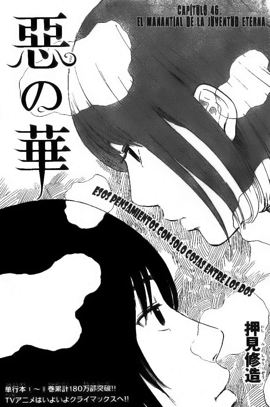 Read Aku no Hana (es) Manga Online