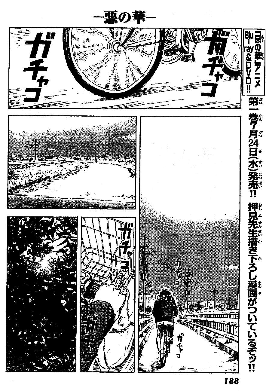 Read Aku no Hana (es) Manga Online