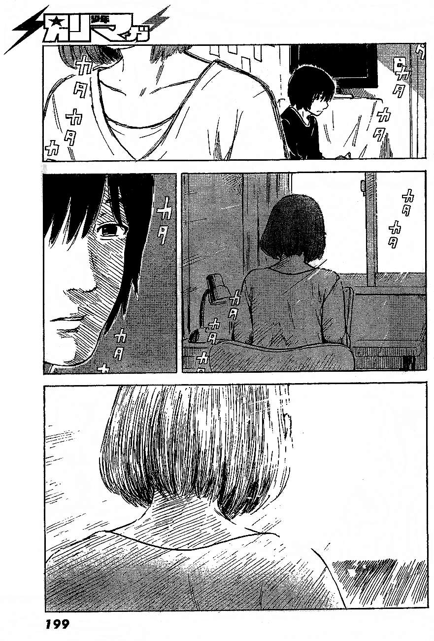 Read Aku no Hana (es) Manga Online