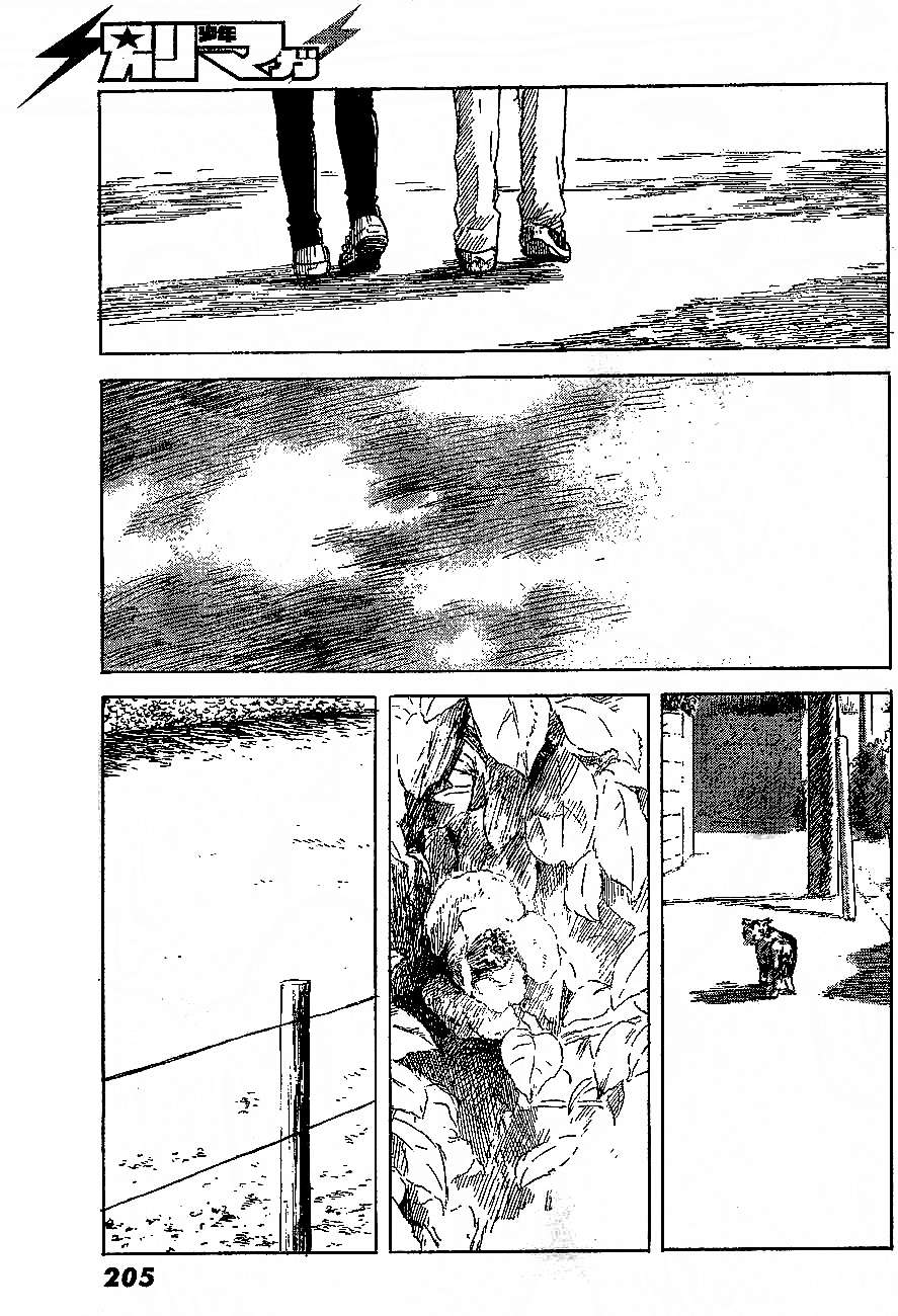 Read Aku no Hana (es) Manga Online