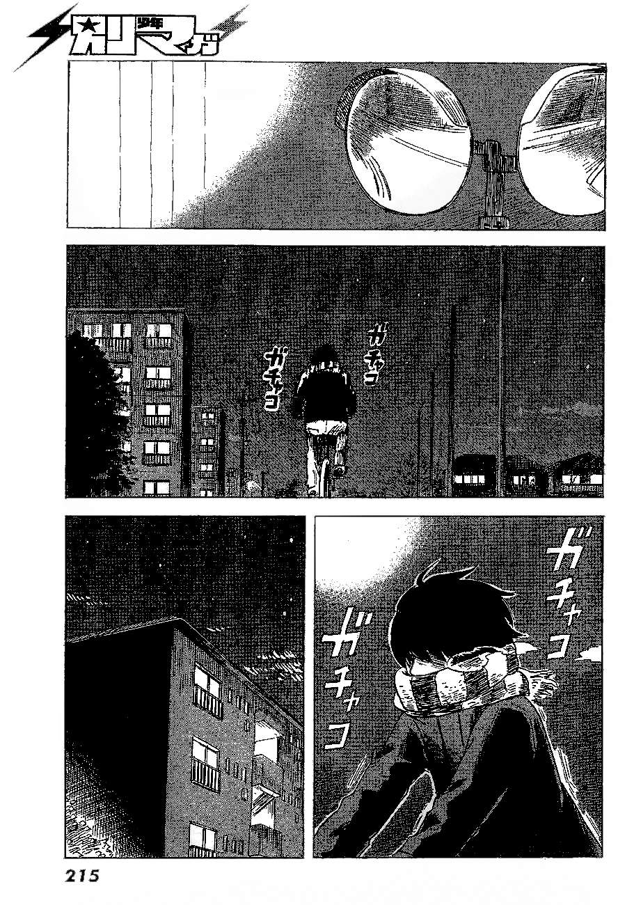 Read Aku no Hana (es) Manga Online