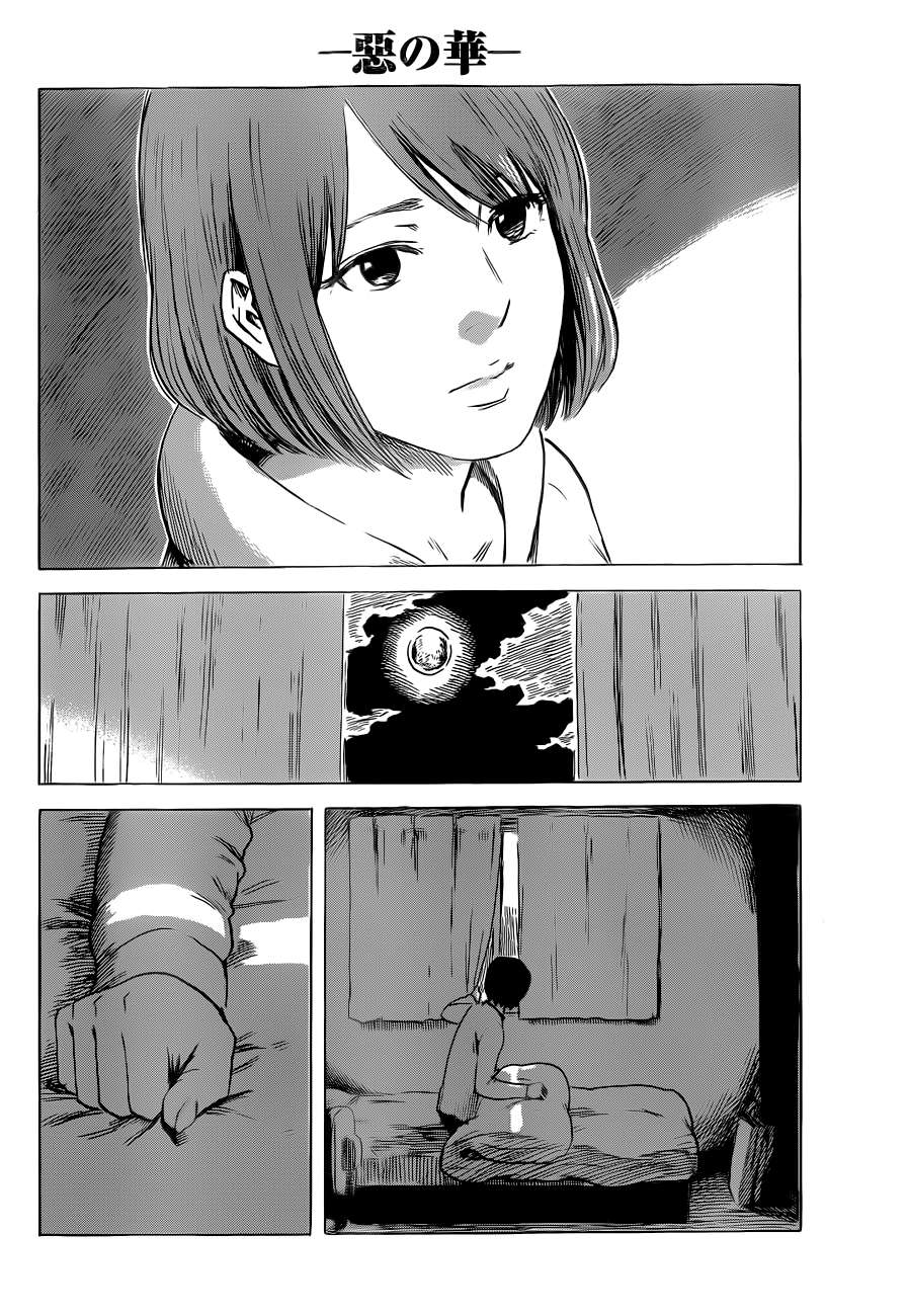 Read Aku no Hana (es) Manga Online