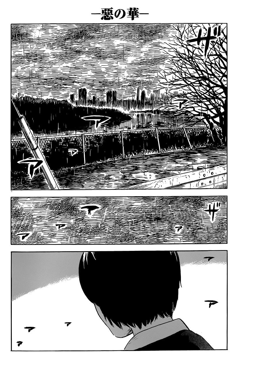 Read Aku no Hana (es) Manga Online
