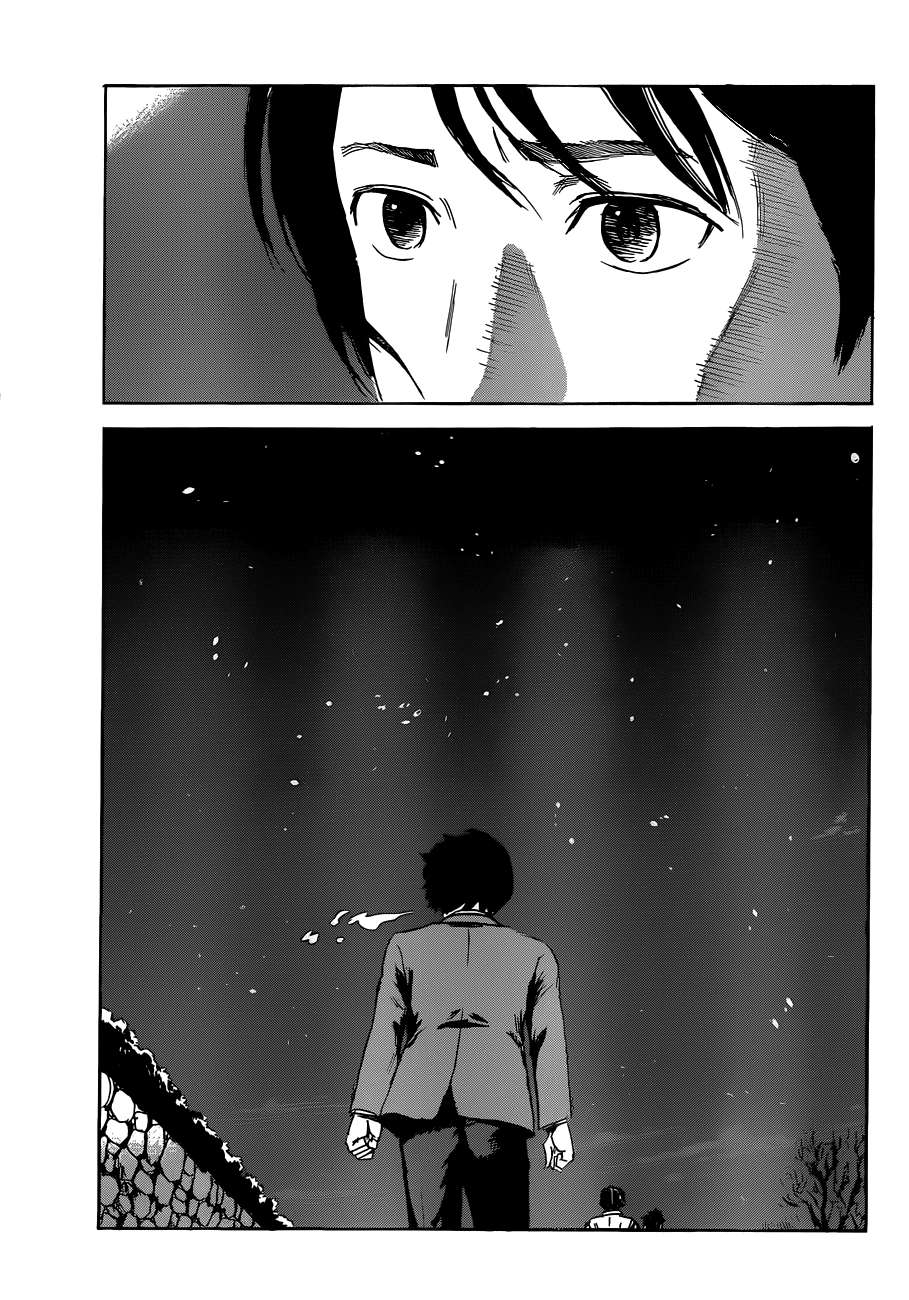 Read Aku no Hana (es) Manga Online