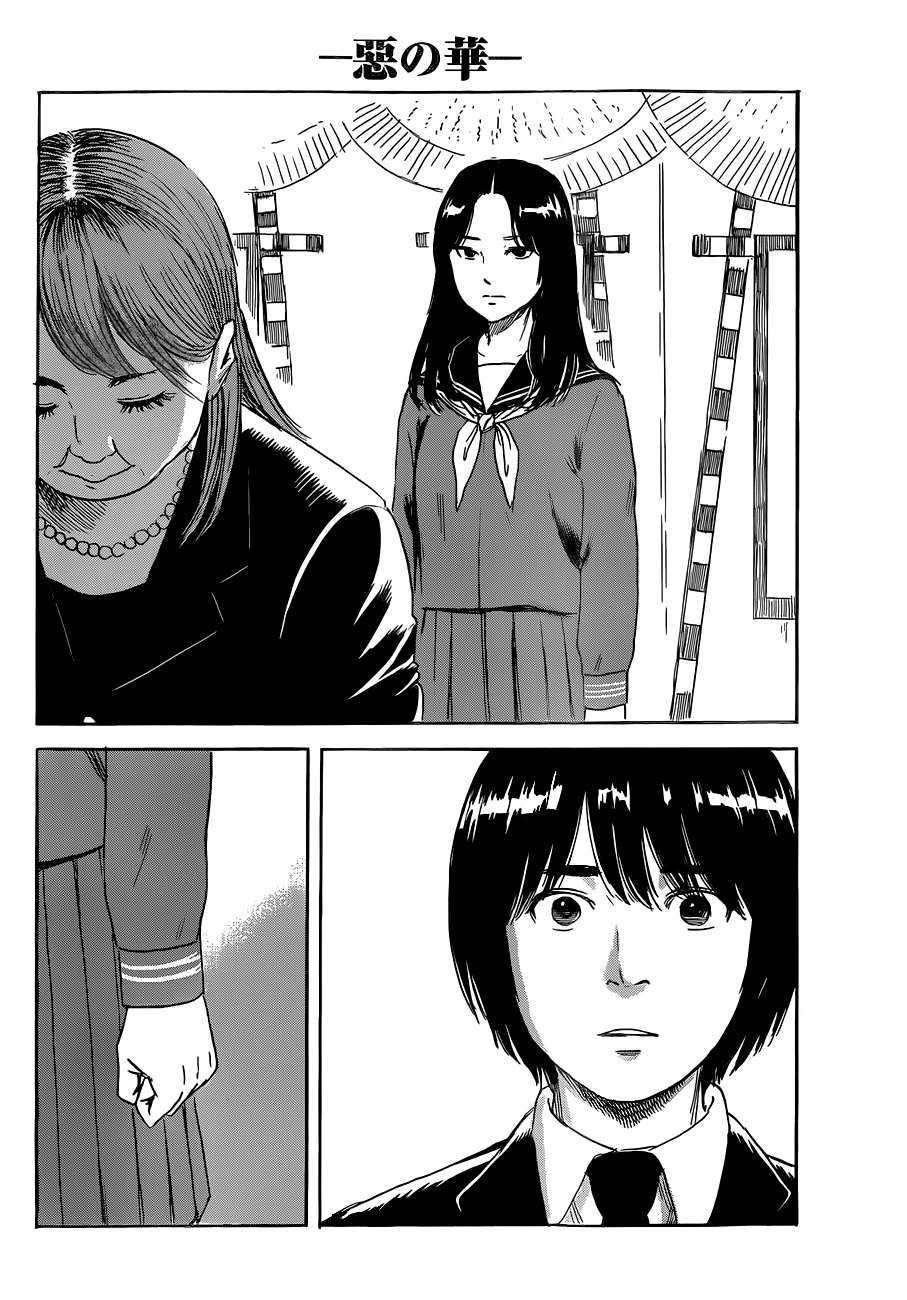 Read Aku no Hana (es) Manga Online