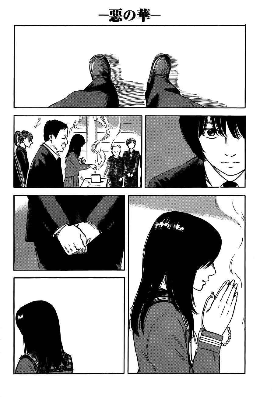 Read Aku no Hana (es) Manga Online