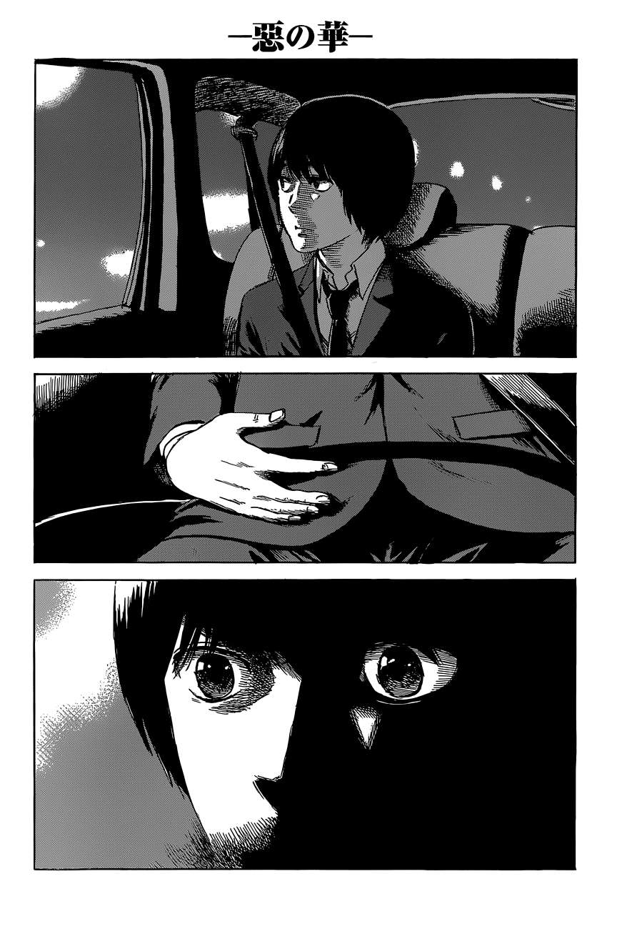 Read Aku no Hana (es) Manga Online