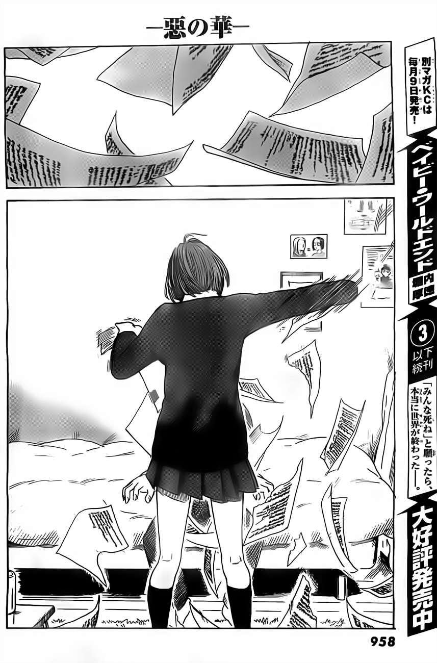 Read Aku no Hana (es) Manga Online