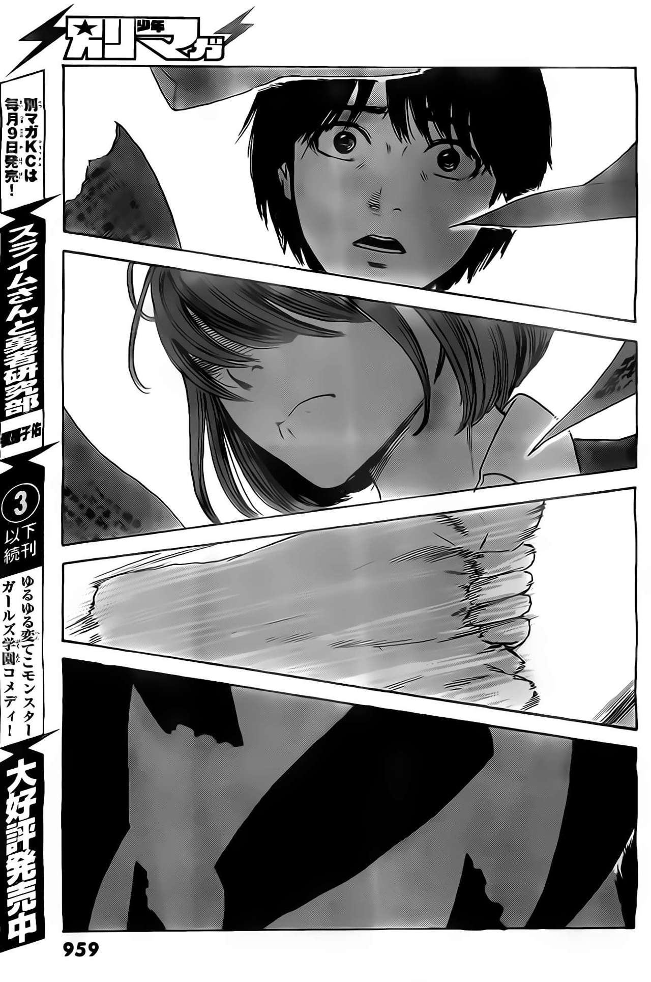 Read Aku no Hana (es) Manga Online