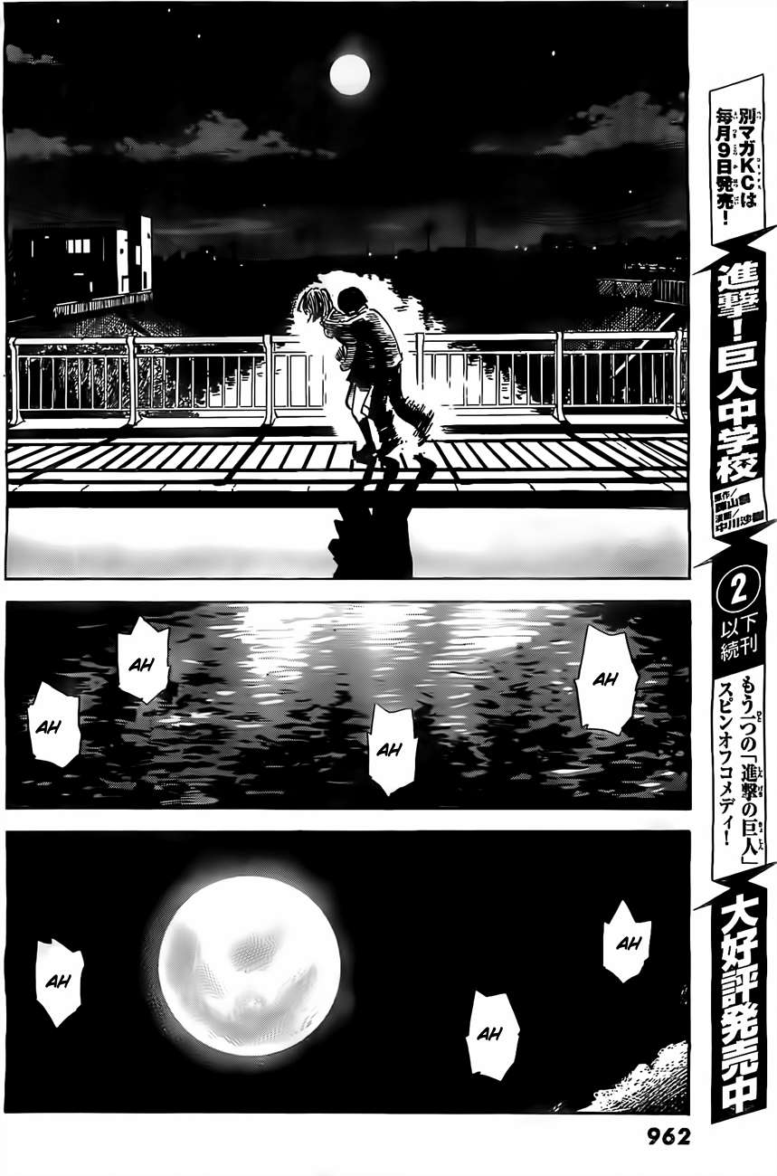 Read Aku no Hana (es) Manga Online