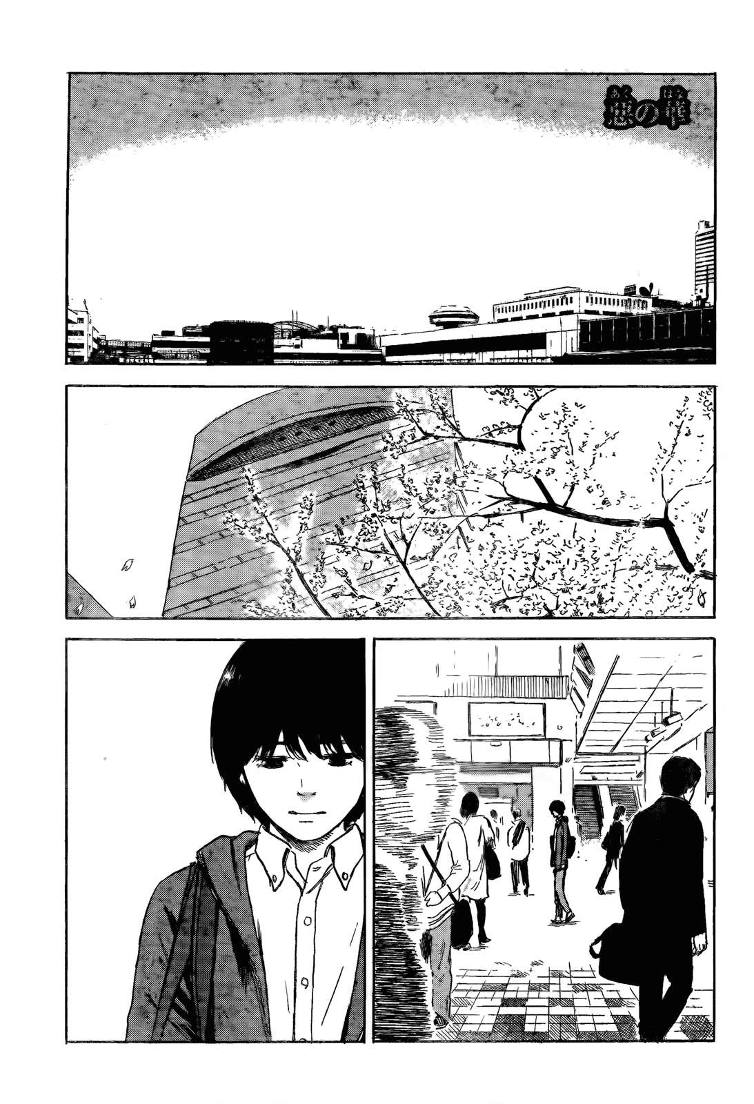 Read Aku no Hana (es) Manga Online