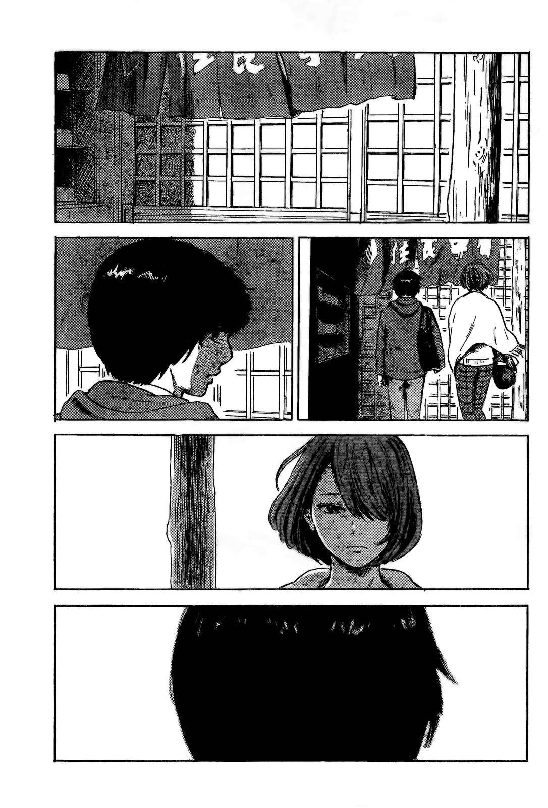 Read Aku no Hana (es) Manga Online