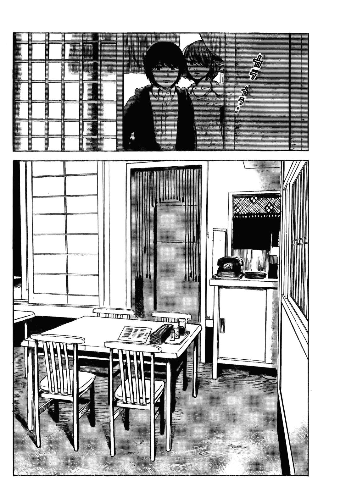 Read Aku no Hana (es) Manga Online