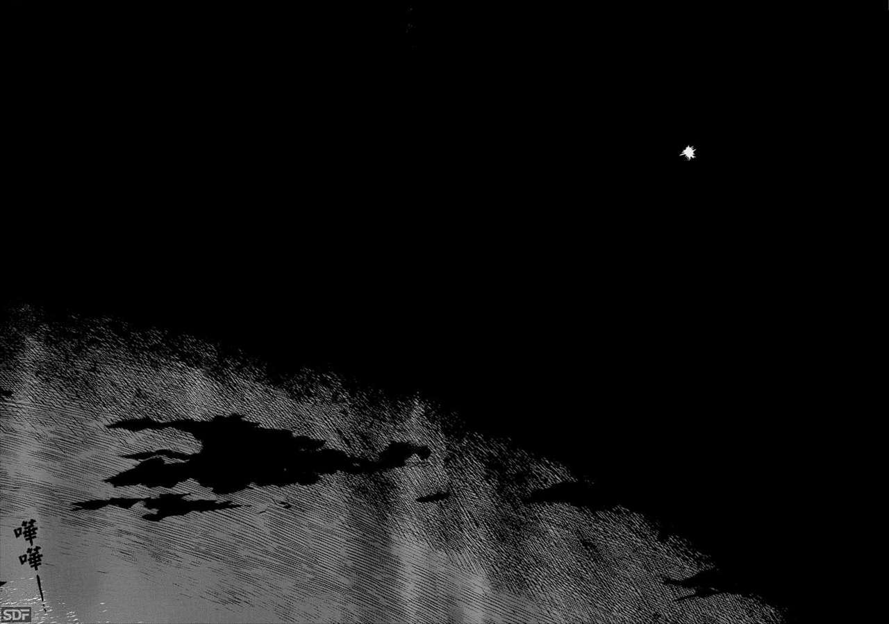 Read Aku no Hana (es) Manga Online