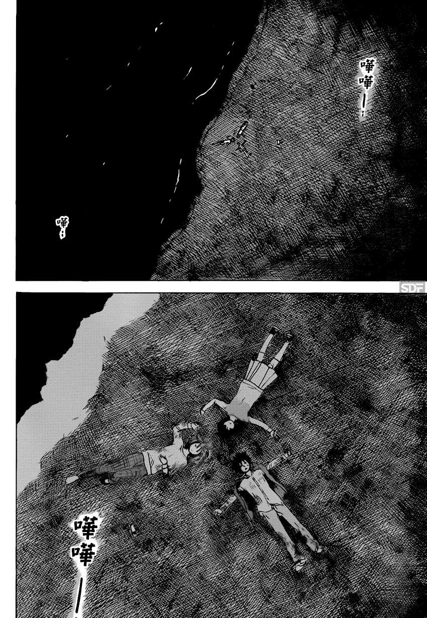 Read Aku no Hana (es) Manga Online