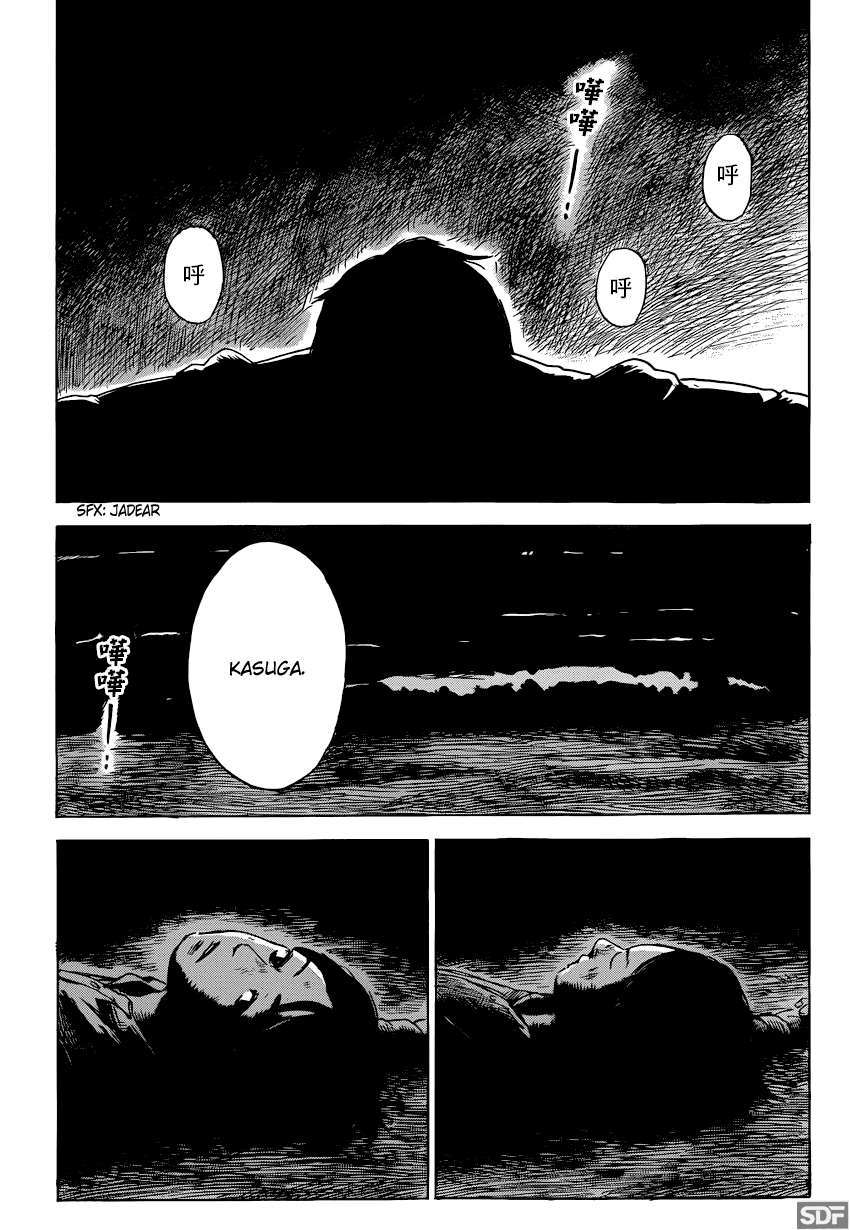 Read Aku no Hana (es) Manga Online