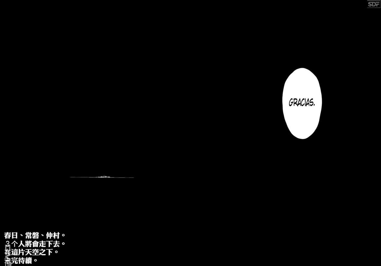 Read Aku no Hana (es) Manga Online