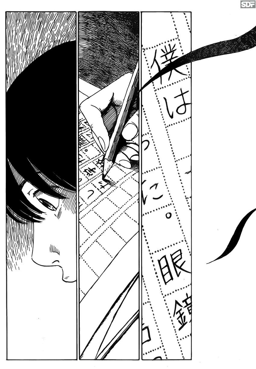 Read Aku no Hana (es) Manga Online