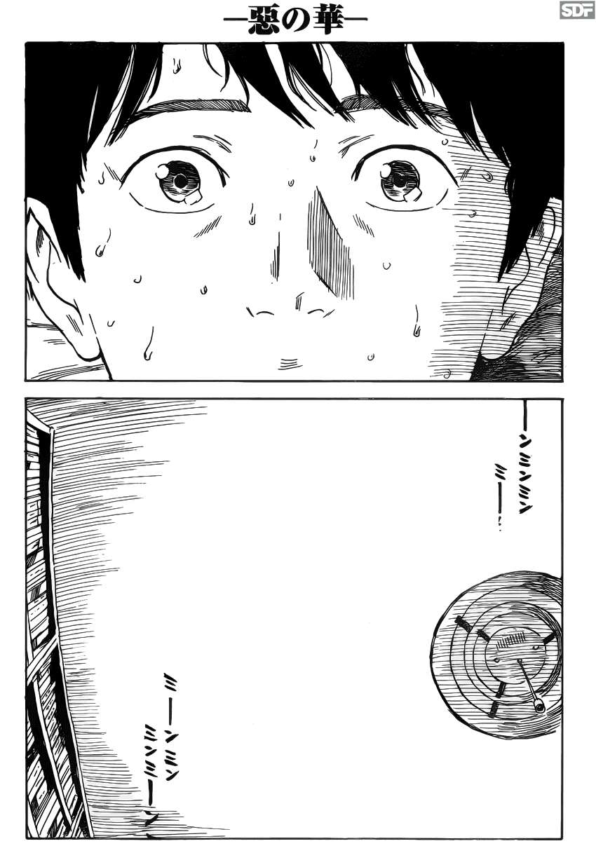 Read Aku no Hana (es) Manga Online