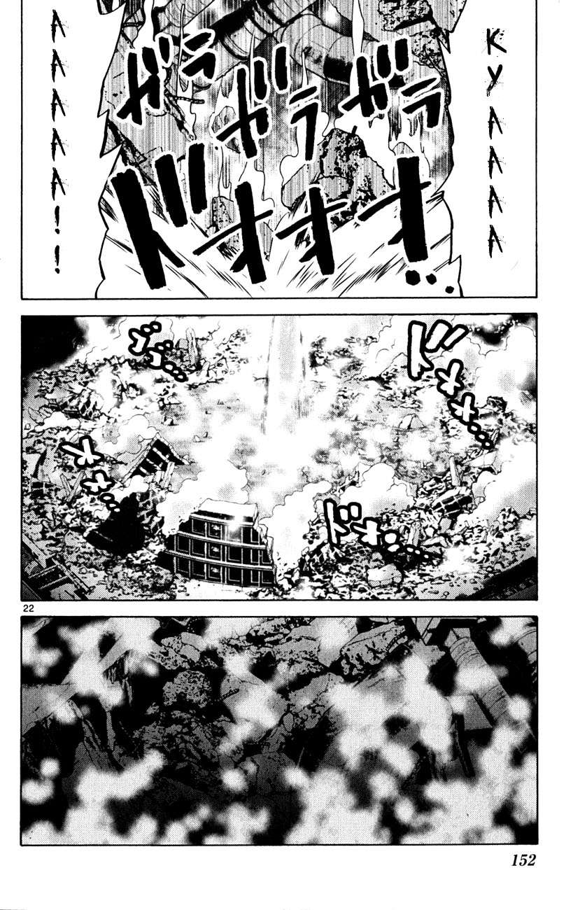Read Alice in Borderland (es) Manga Online
