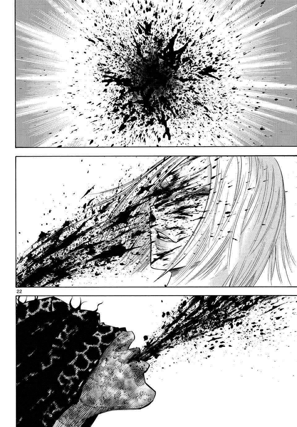 Read Alice in Borderland (es) Manga Online