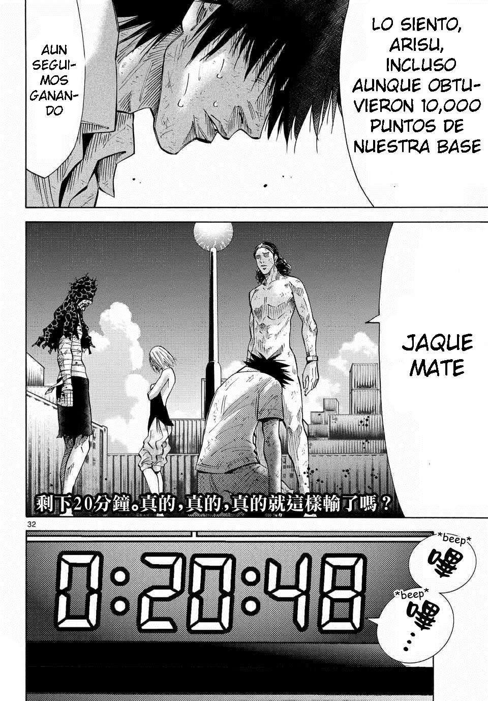 Read Alice in Borderland (es) Manga Online