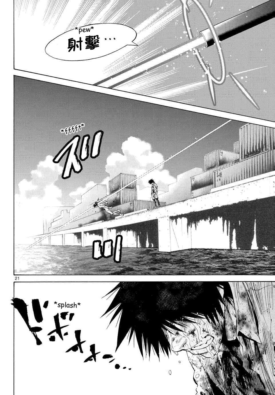 Read Alice in Borderland (es) Manga Online