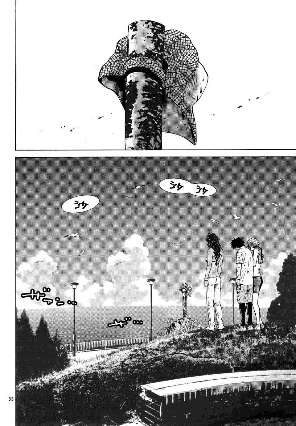 Read Alice in Borderland (es) Manga Online