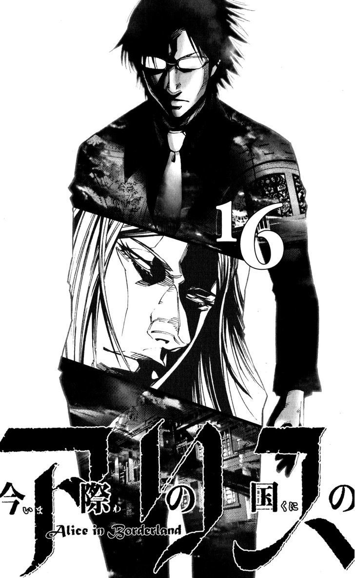 Read Alice in Borderland (es) Manga Online