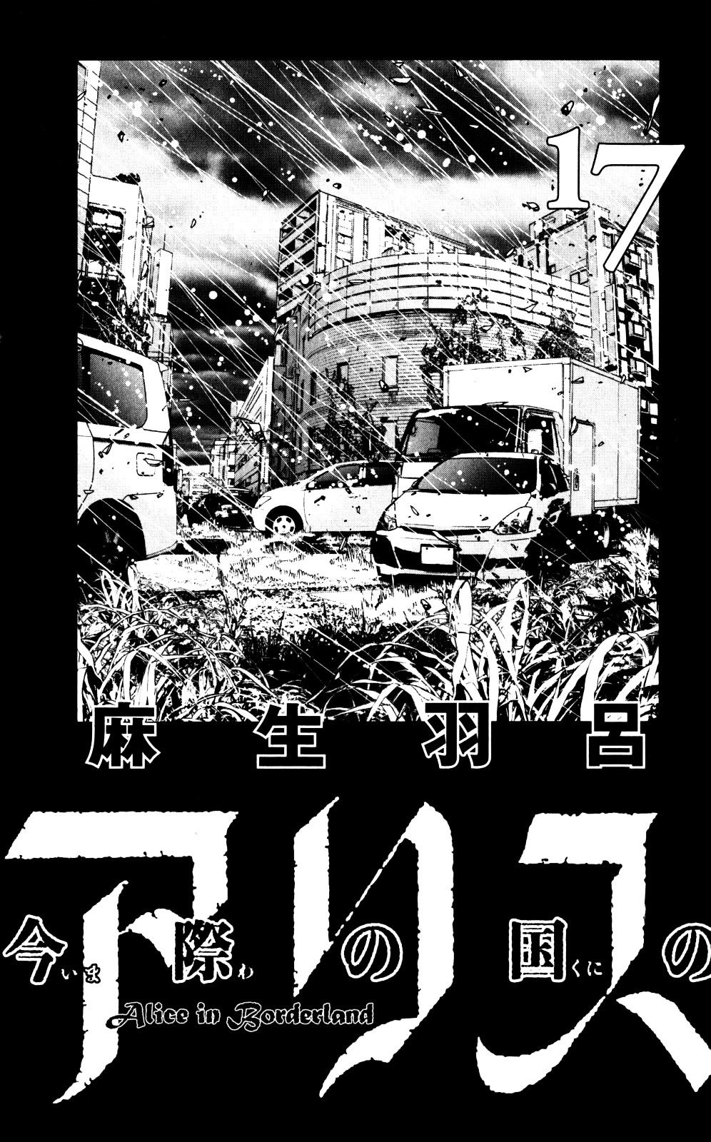 Read Alice in Borderland (es) Manga Online