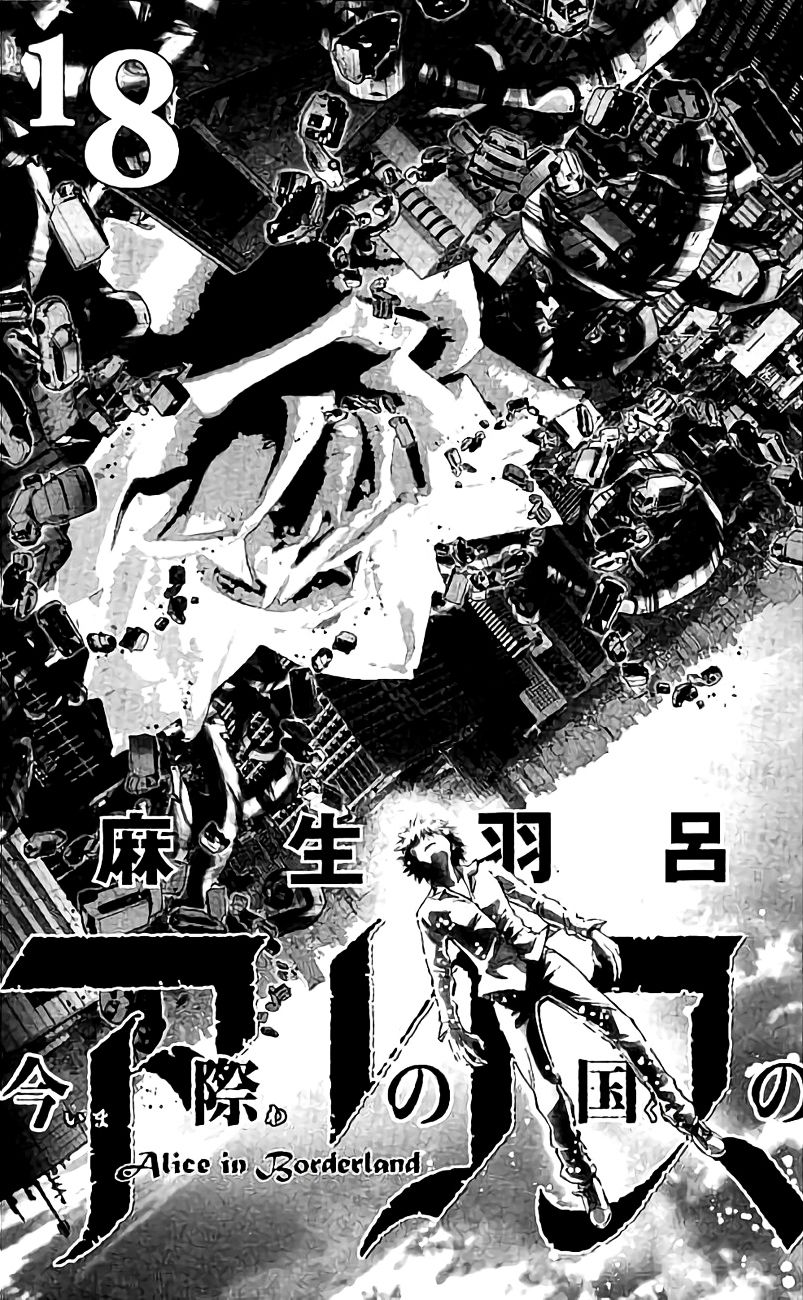 Read Alice in Borderland (es) Manga Online