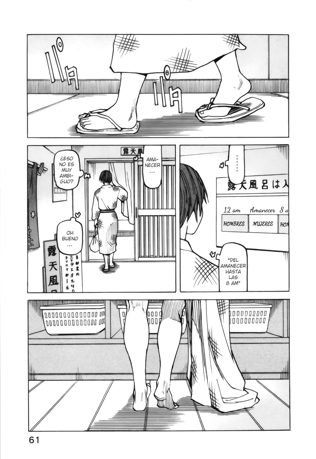 Read All Rounder Meguru (es) Manga Online