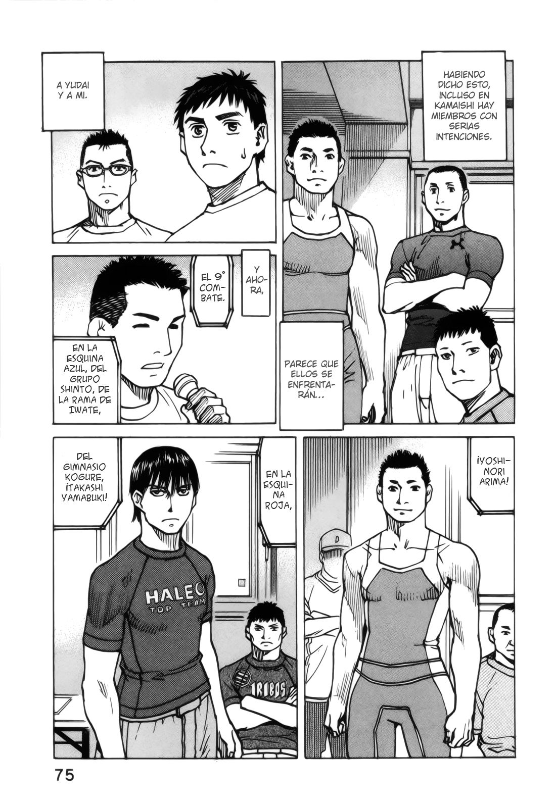 Read All Rounder Meguru (es) Manga Online