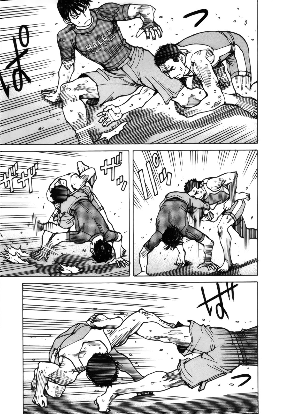 Read All Rounder Meguru (es) Manga Online