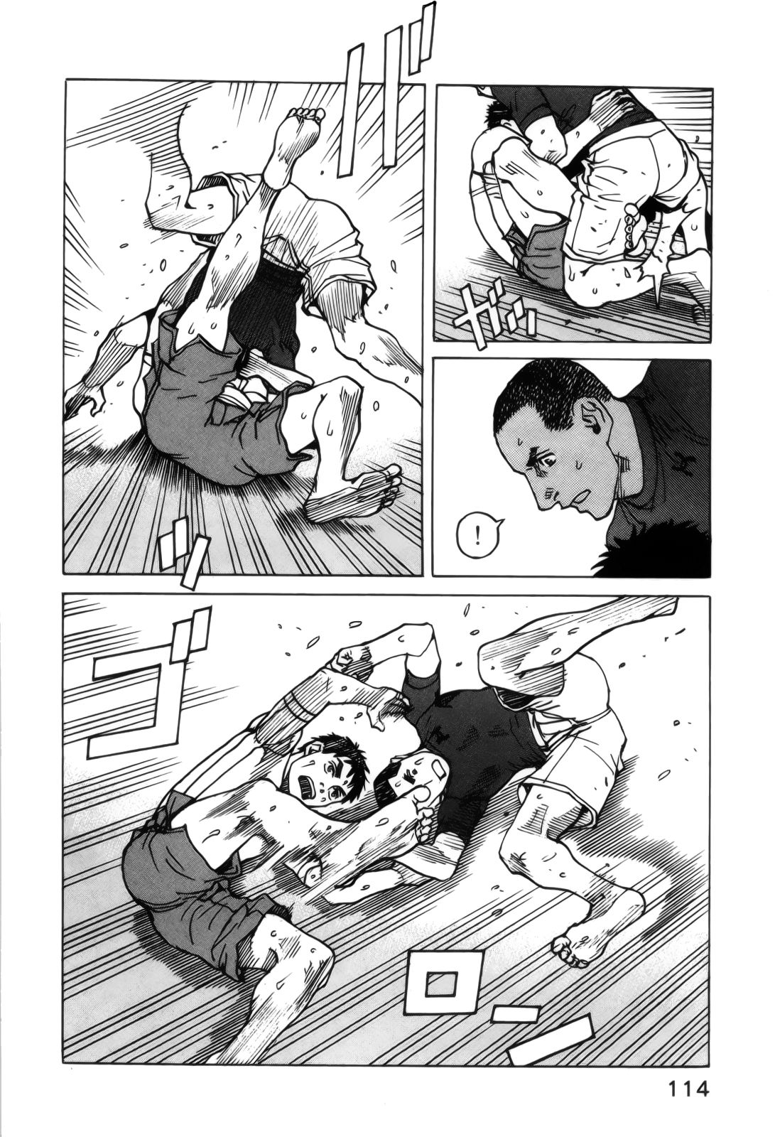 Read All Rounder Meguru (es) Manga Online