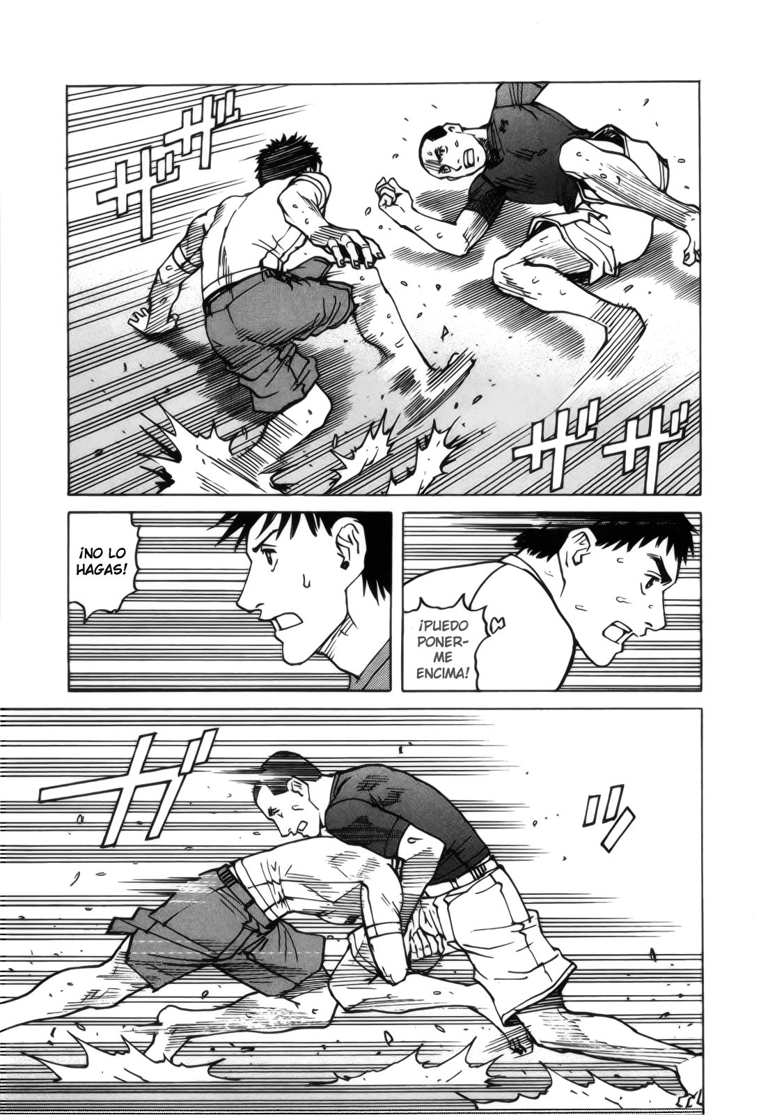 Read All Rounder Meguru (es) Manga Online
