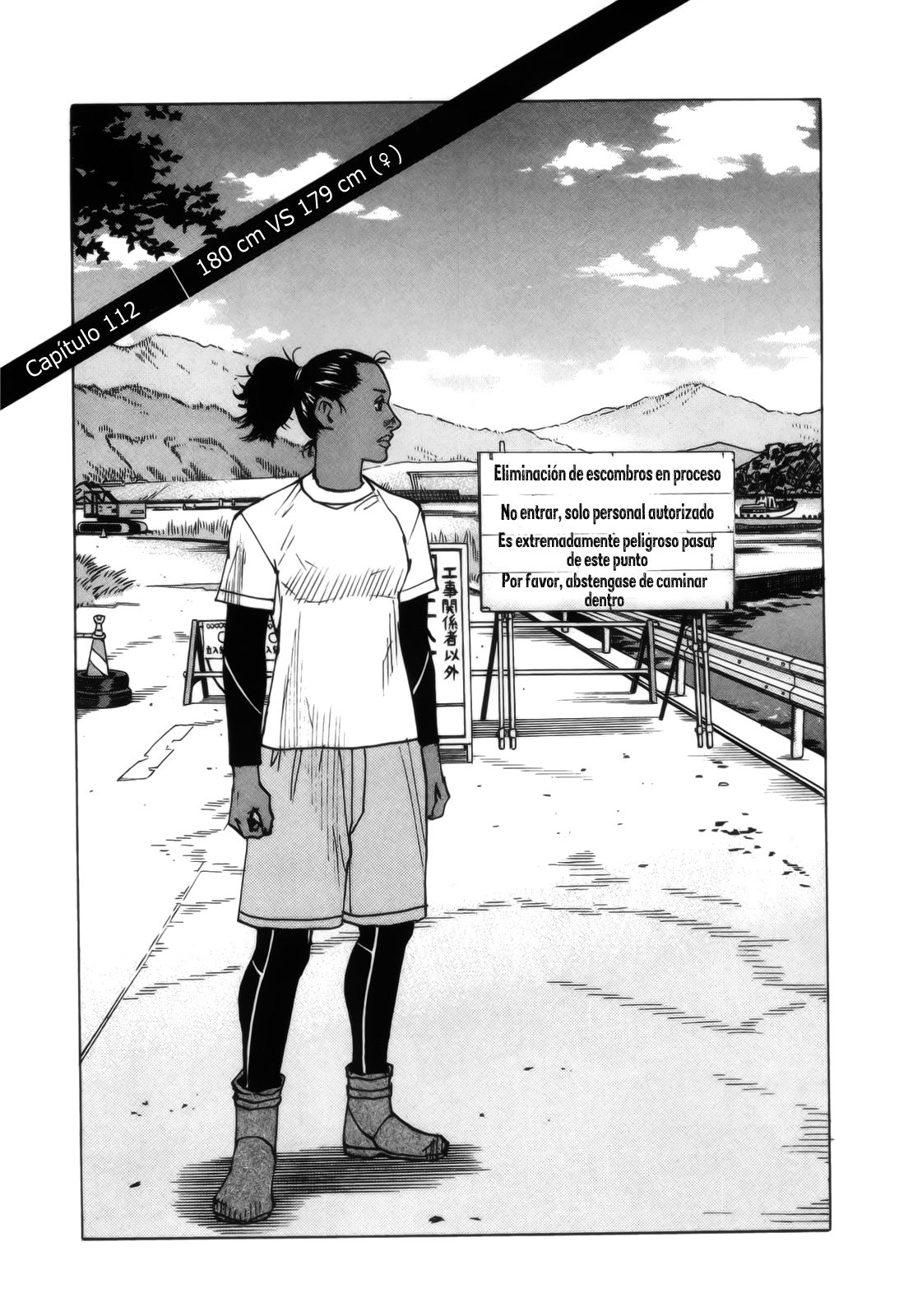 Read All Rounder Meguru (es) Manga Online