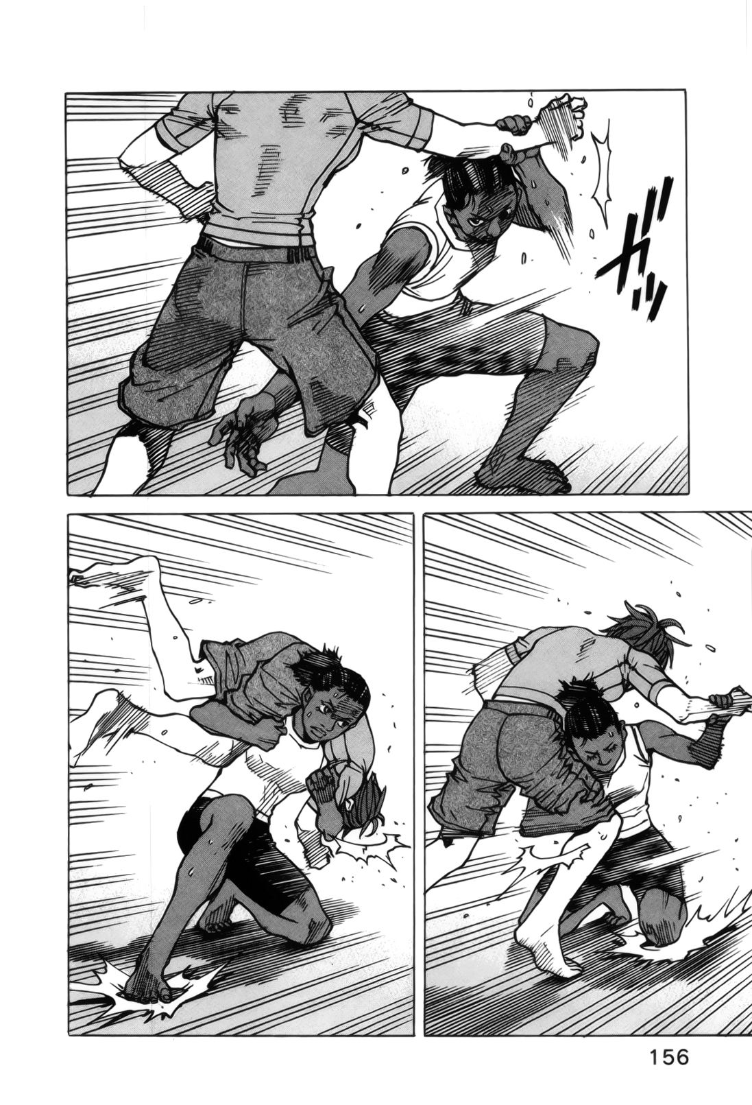 Read All Rounder Meguru (es) Manga Online