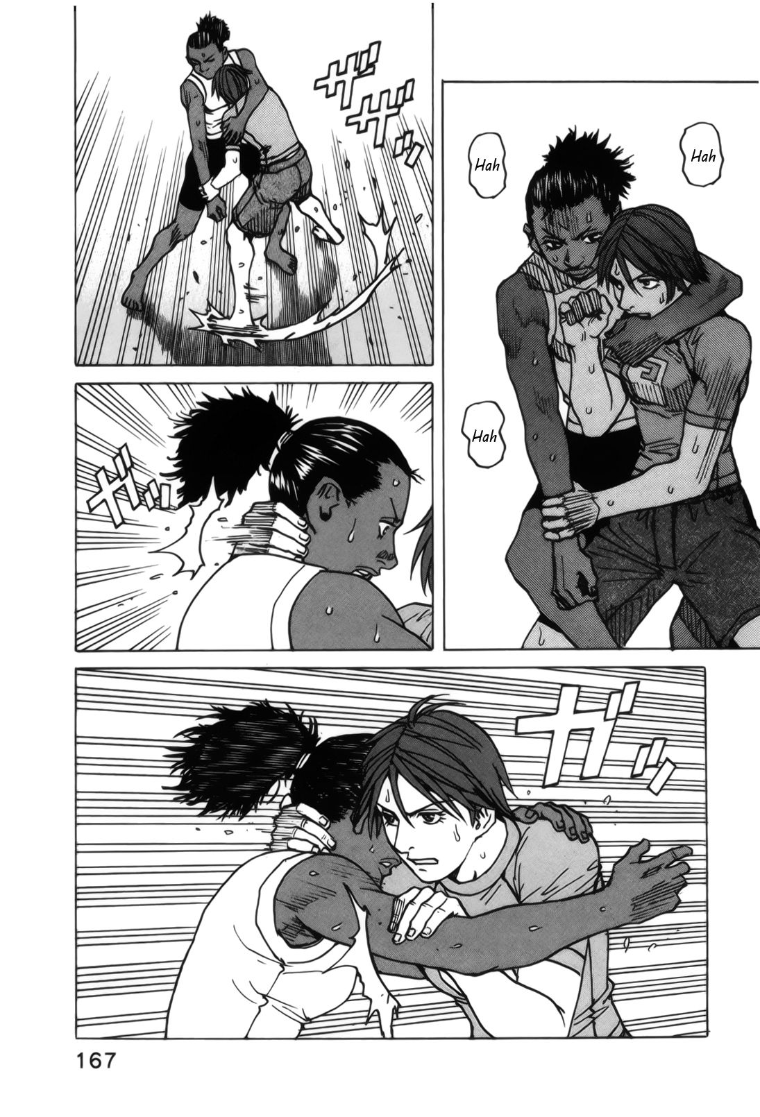 Read All Rounder Meguru (es) Manga Online