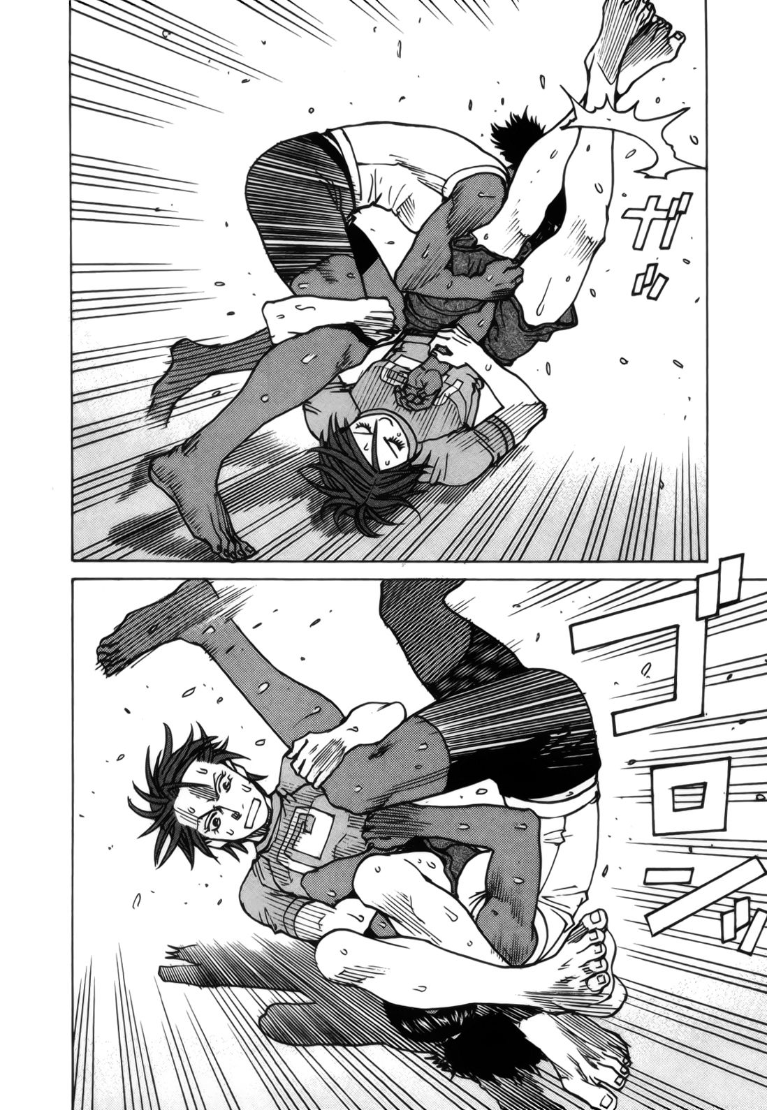 Read All Rounder Meguru (es) Manga Online
