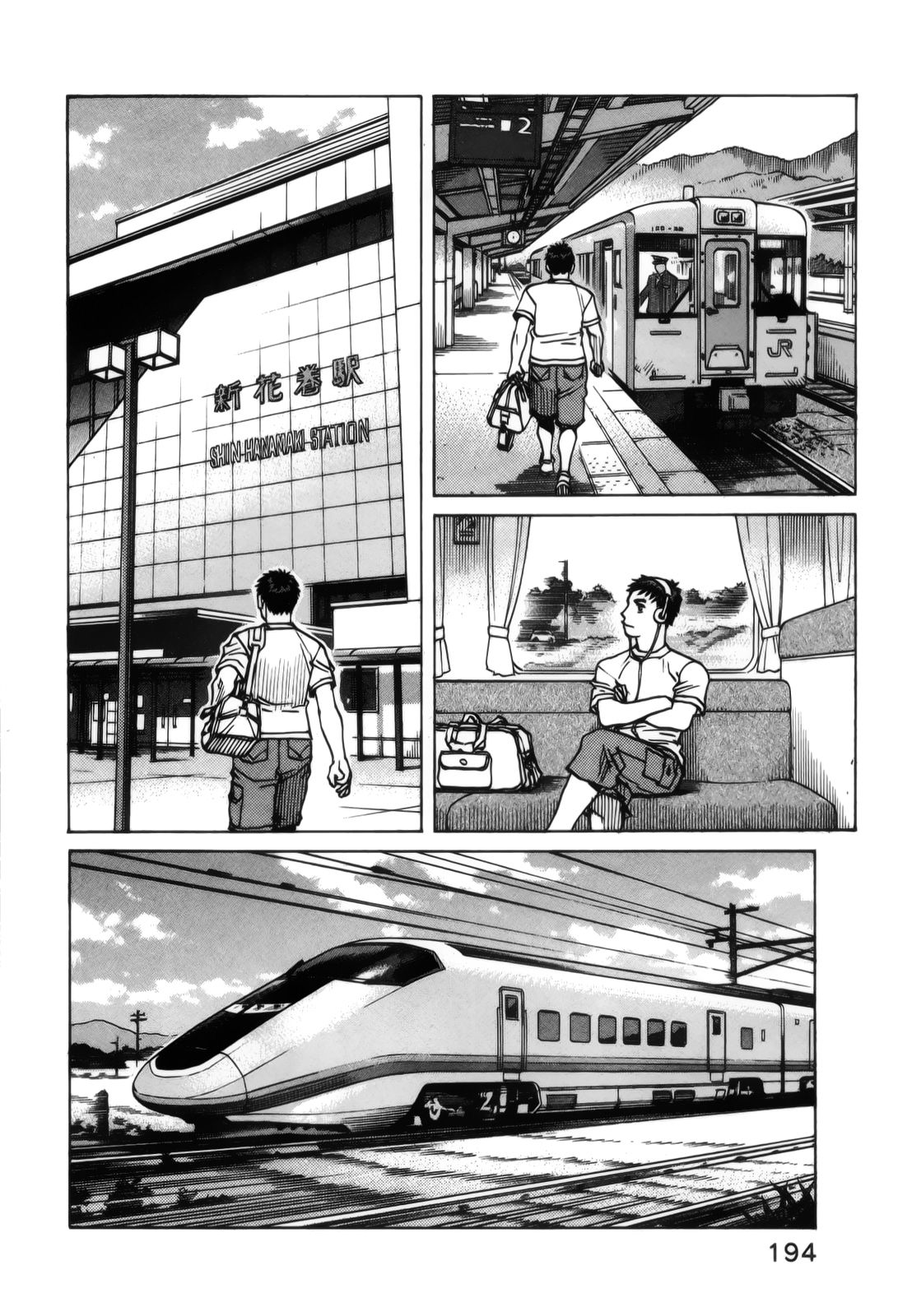 Read All Rounder Meguru (es) Manga Online