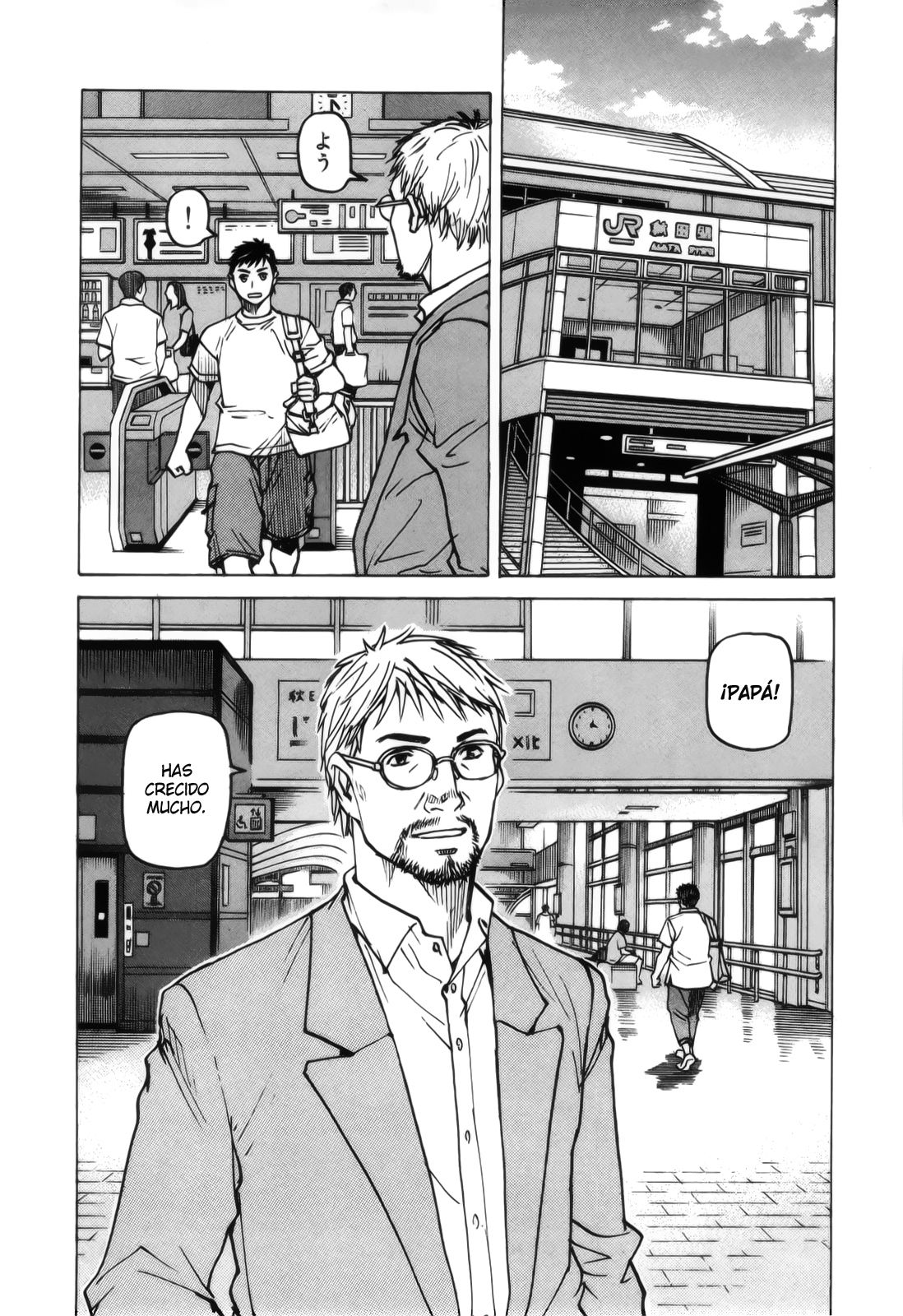 Read All Rounder Meguru (es) Manga Online