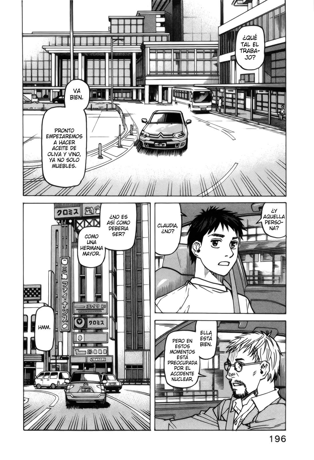 Read All Rounder Meguru (es) Manga Online