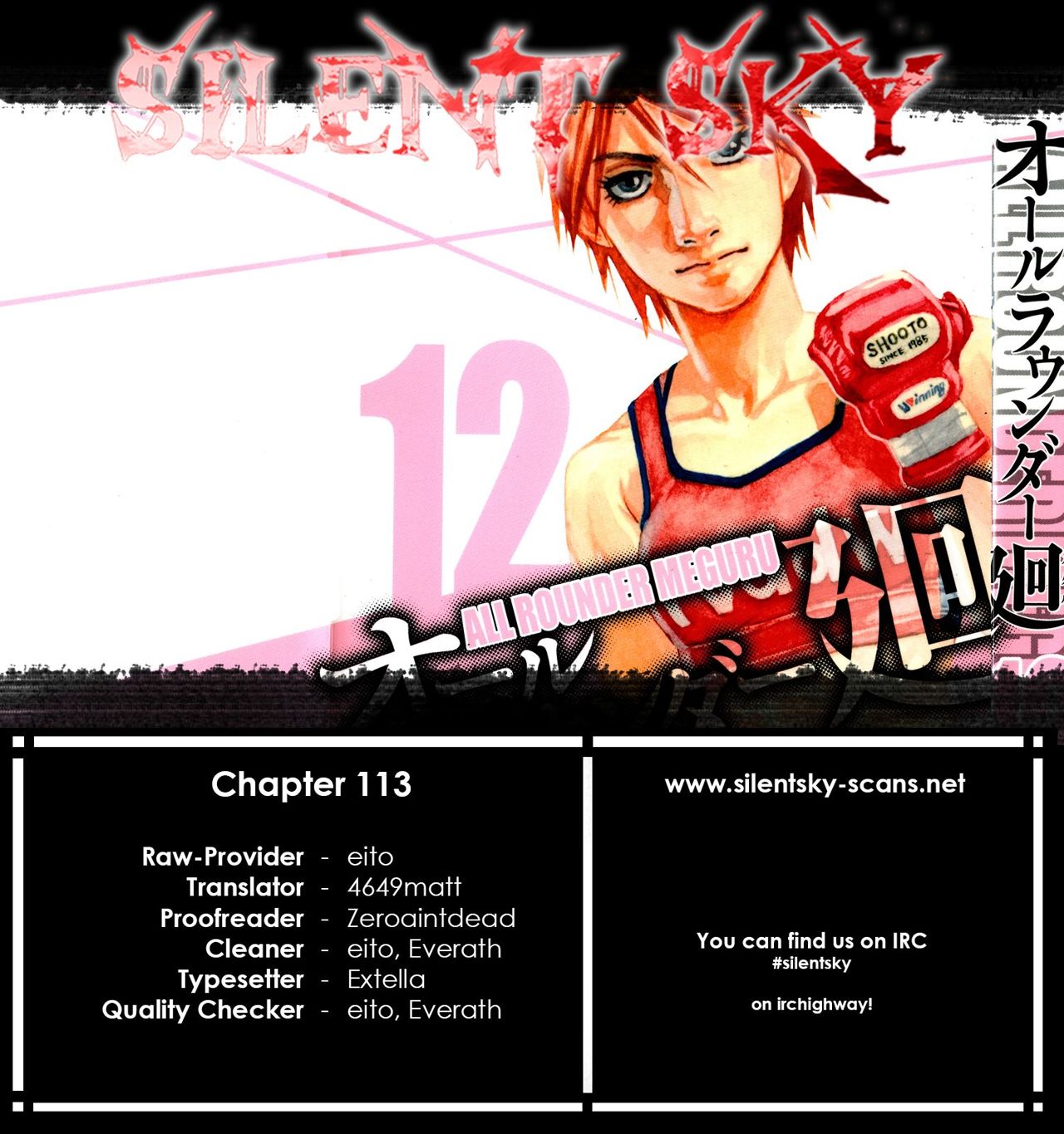 Read All Rounder Meguru (es) Manga Online