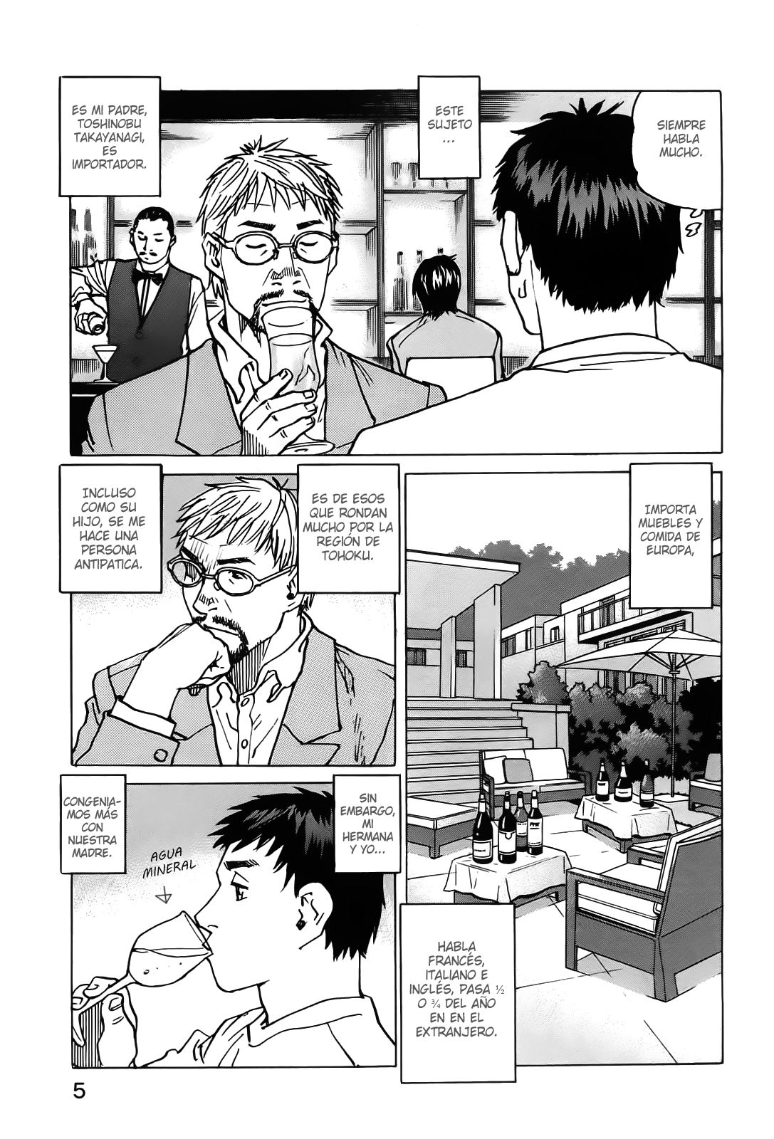 Read All Rounder Meguru (es) Manga Online