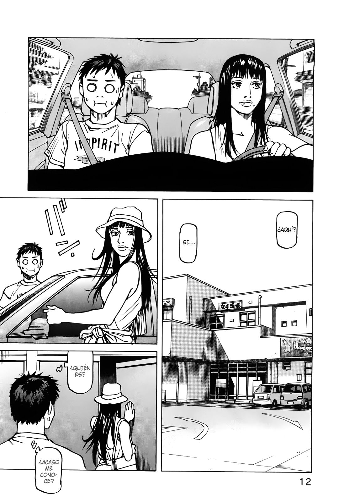 Read All Rounder Meguru (es) Manga Online